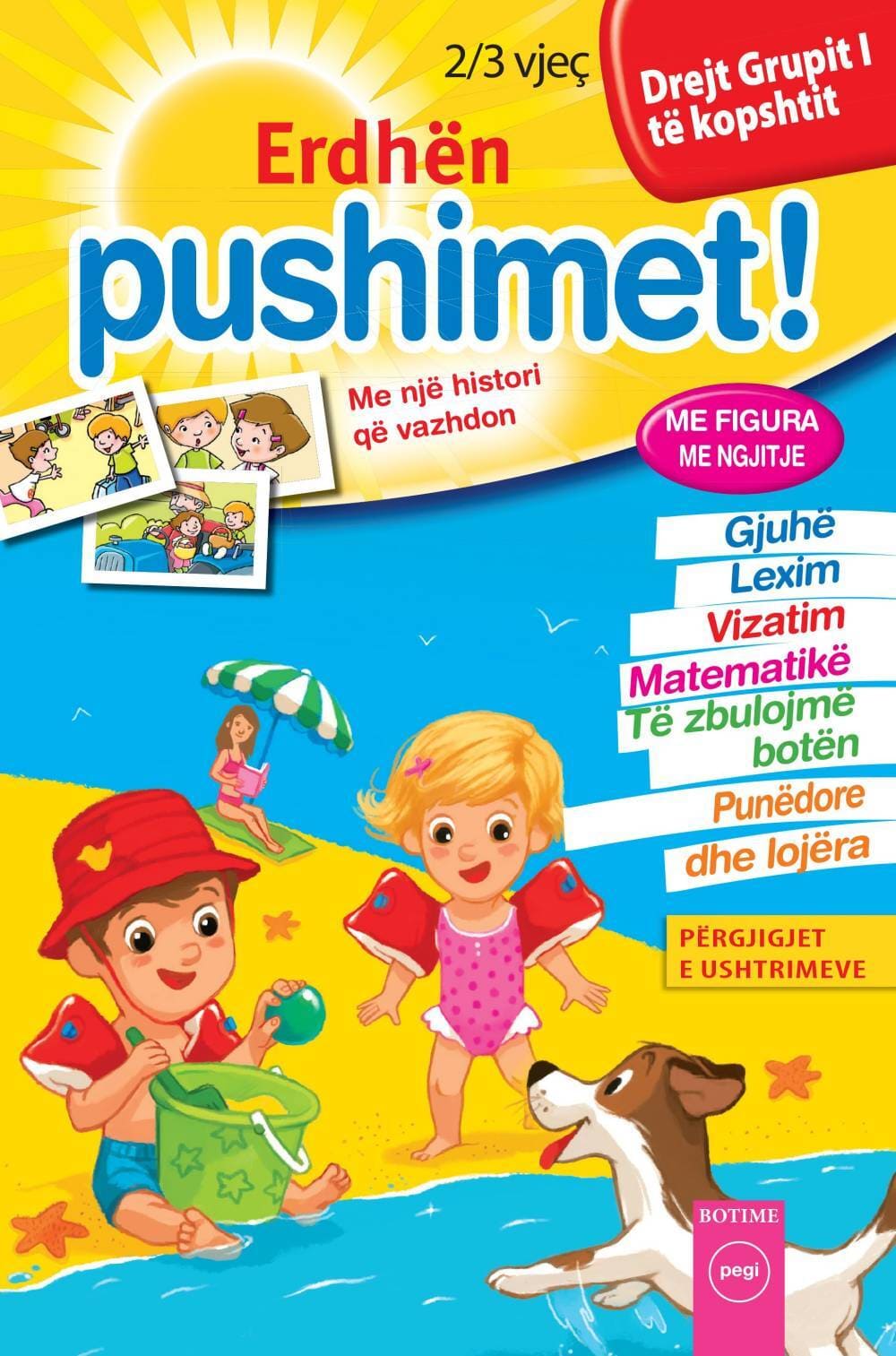 Erdhën pushimet 2/3